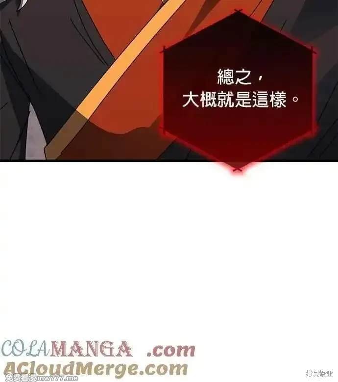第119话
