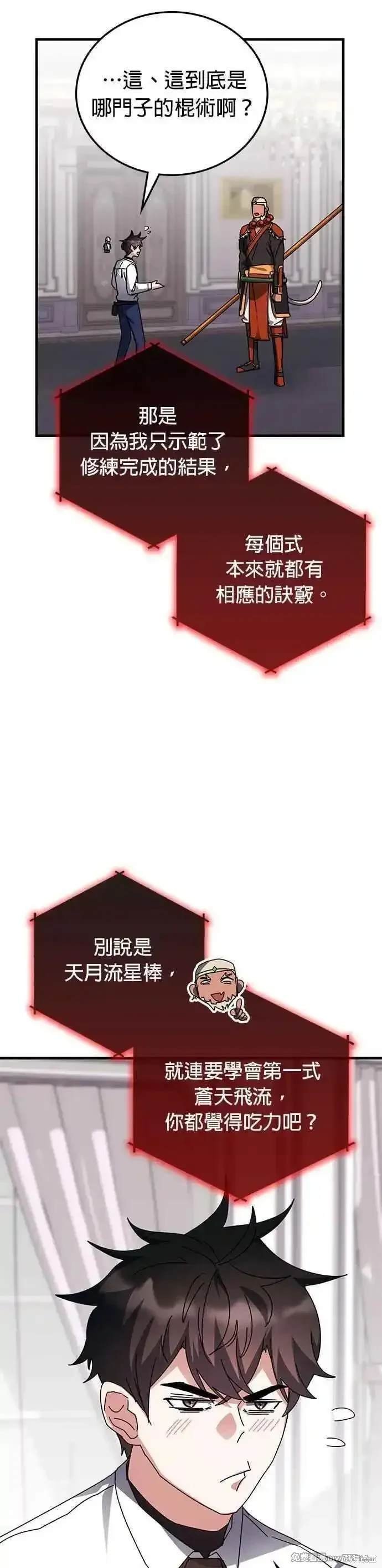 第119话