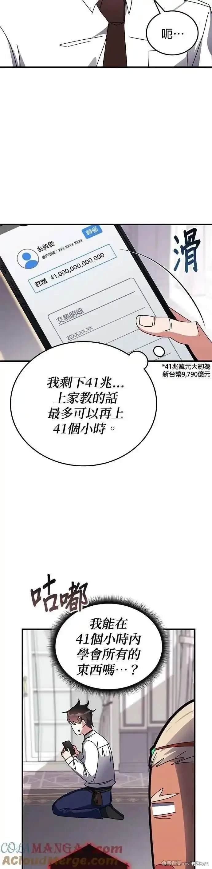 第119话