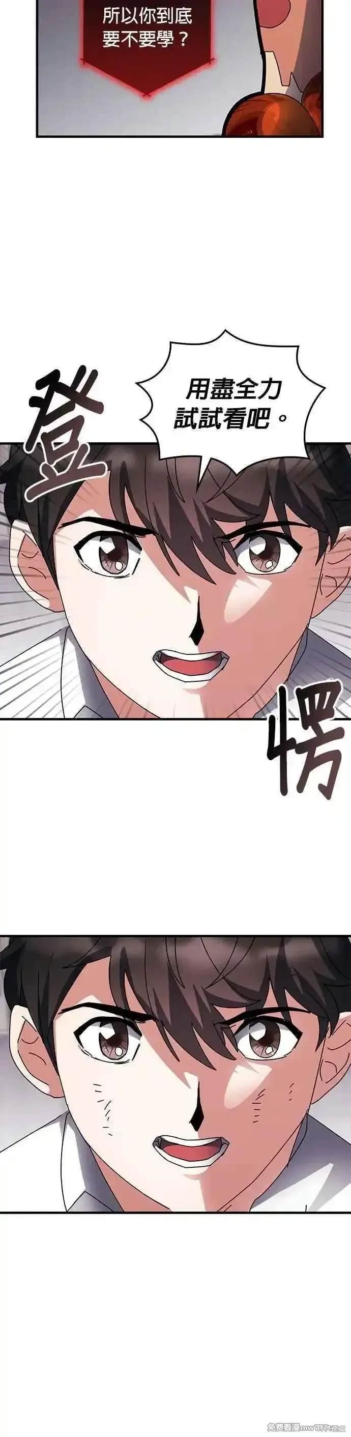 第119话