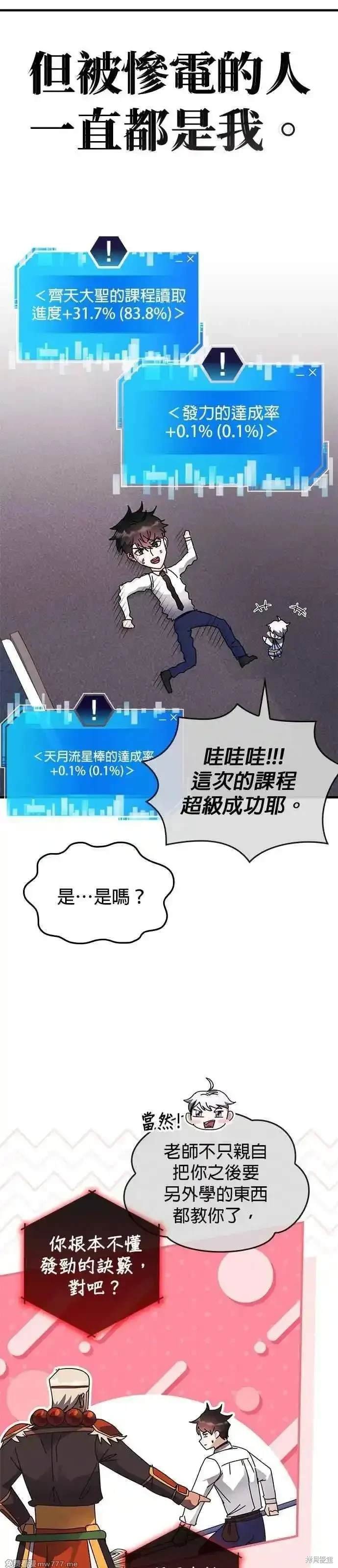 第119话