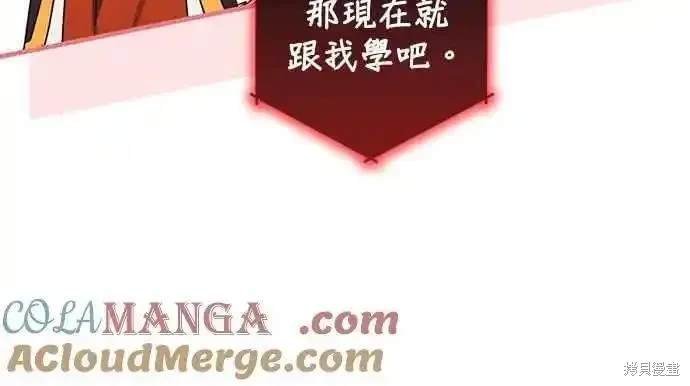 第119话