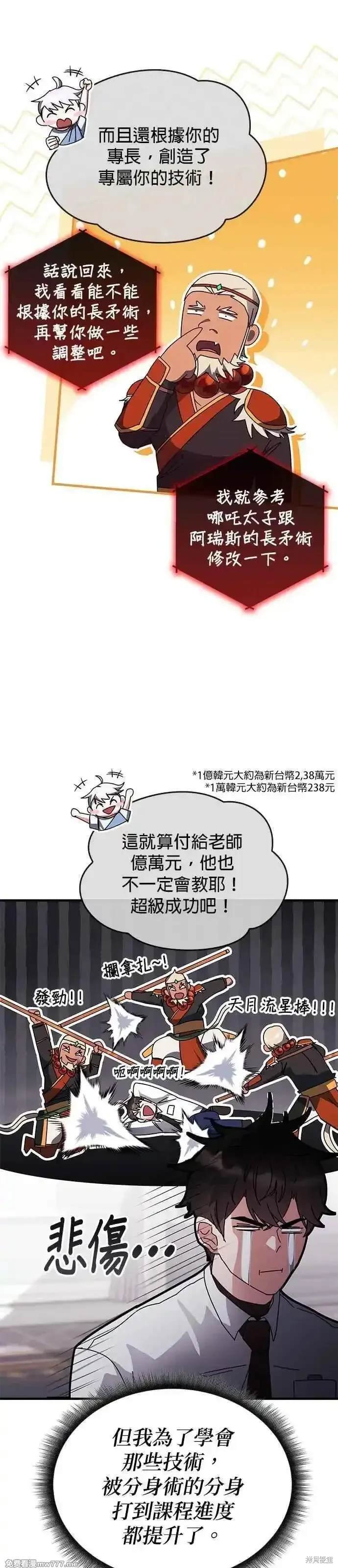 第119话