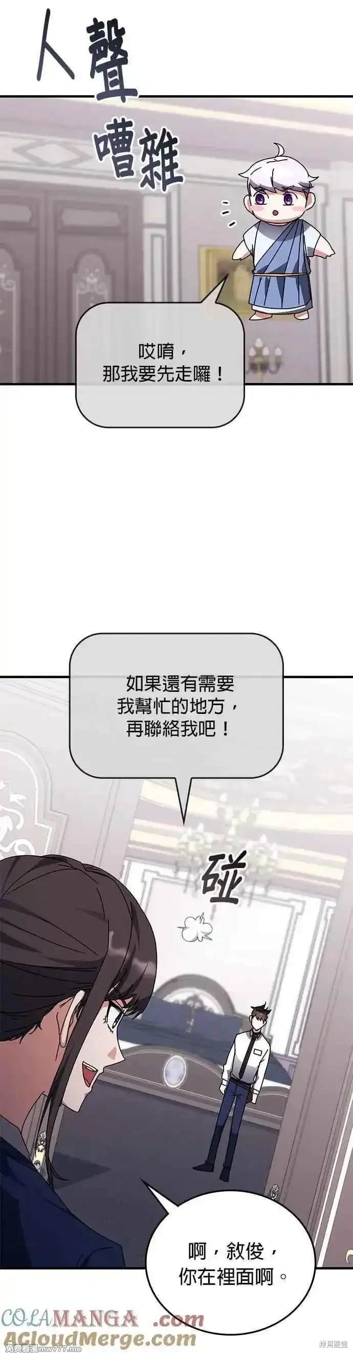 第119话