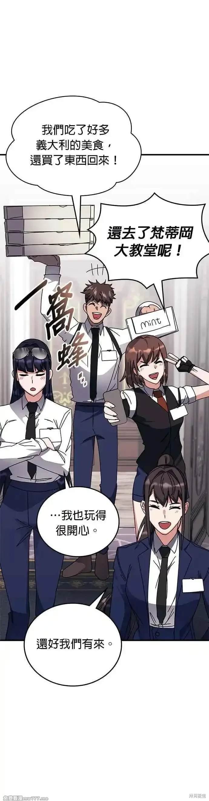 第119话