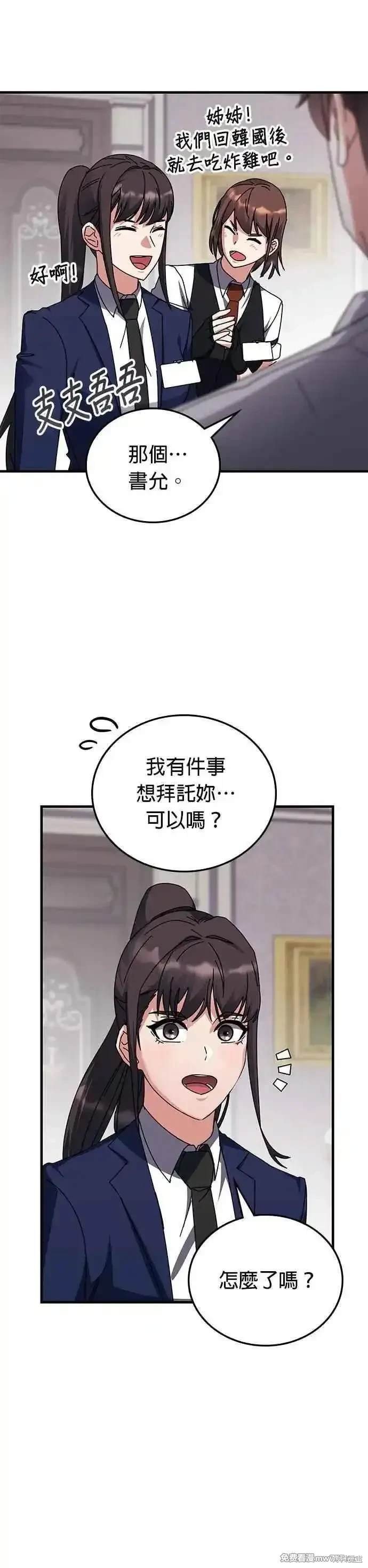 第119话