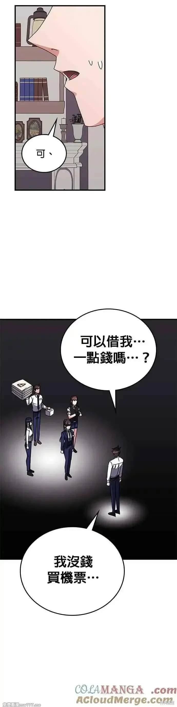 第119话