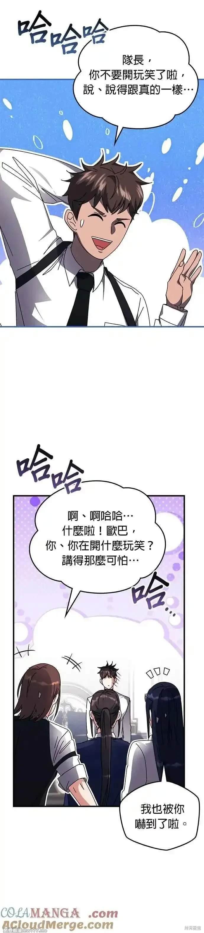 第119话