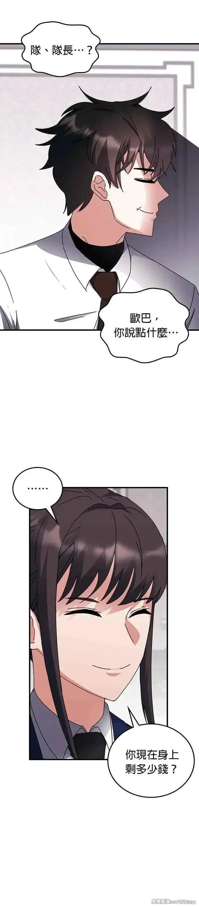 第119话