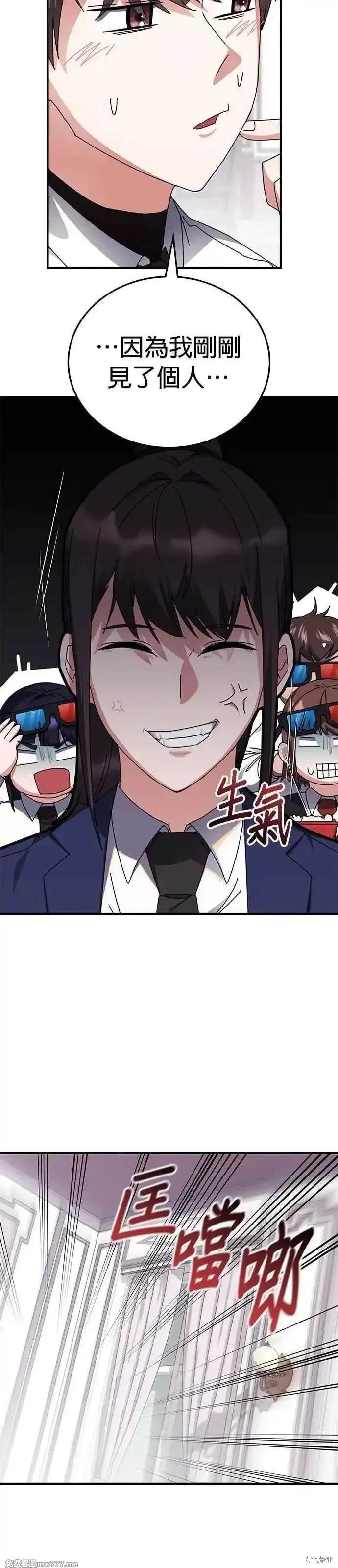 第119话