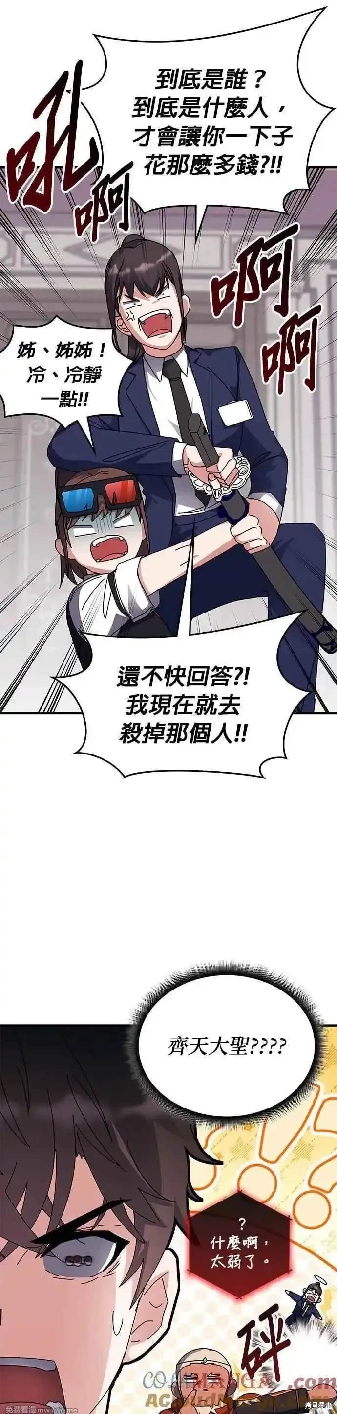 第119话