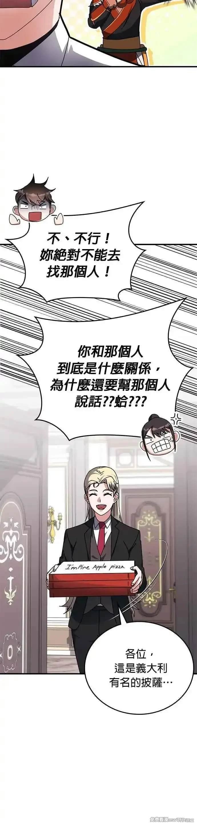 第119话