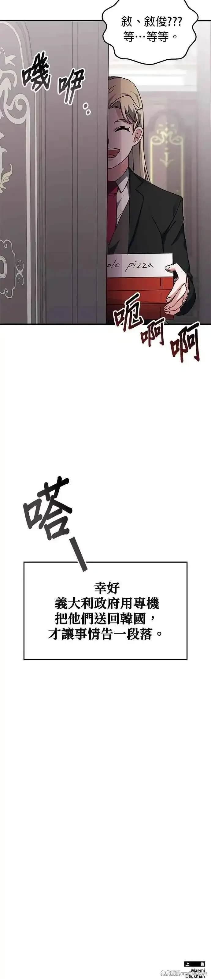 第119话