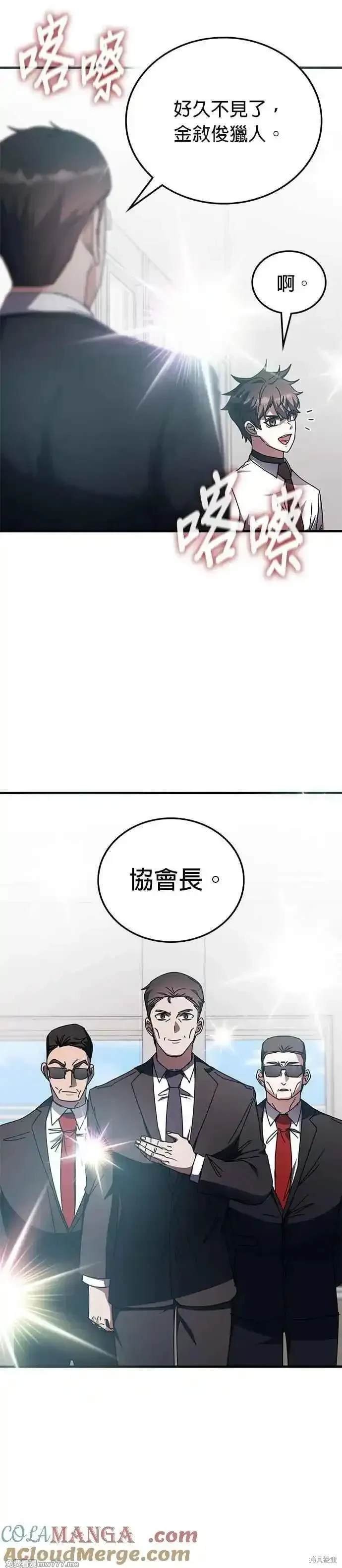 第120话