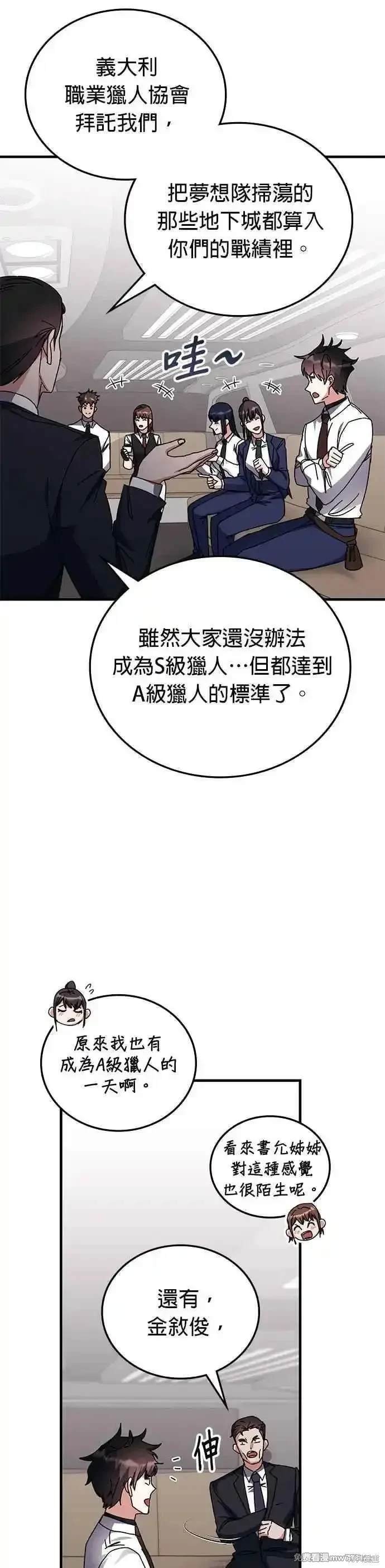 第120话