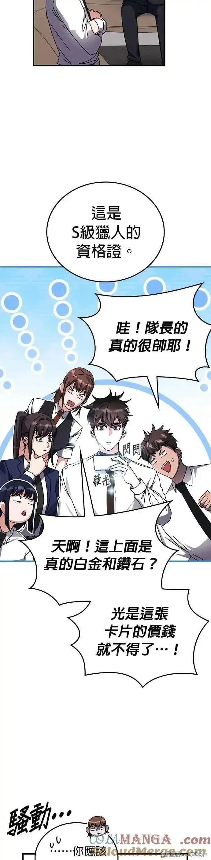 第120话
