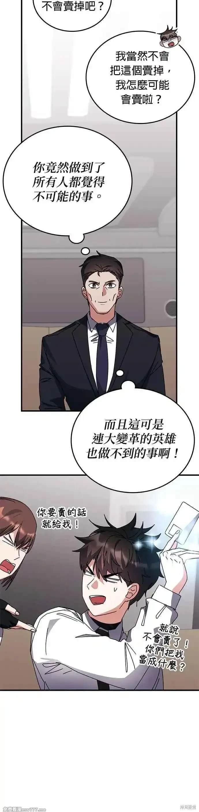 第120话