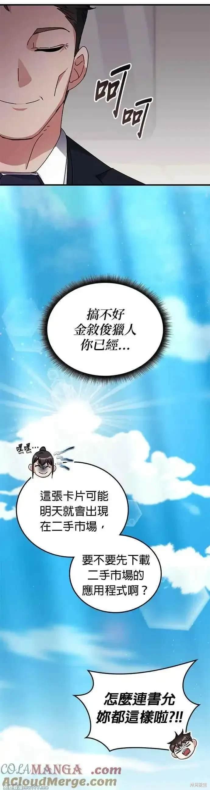 第120话