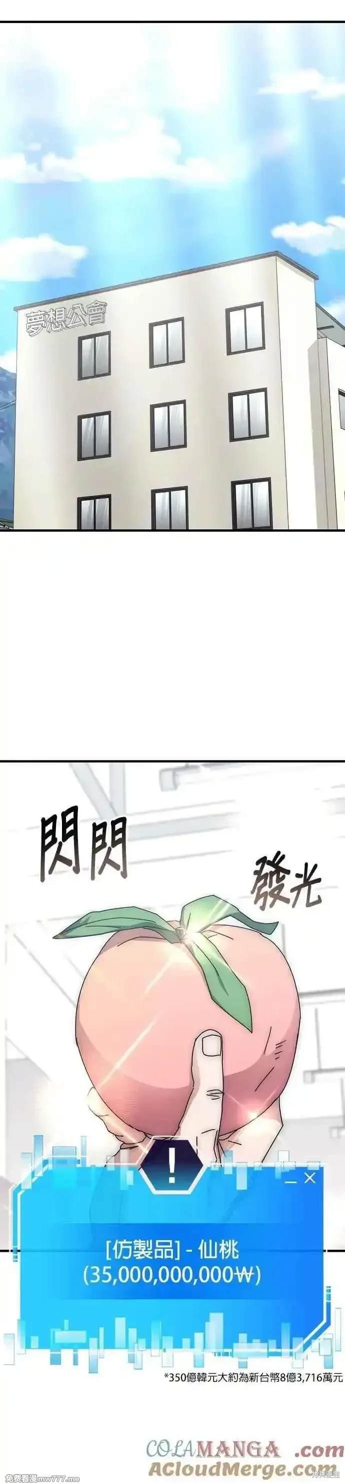 第120话