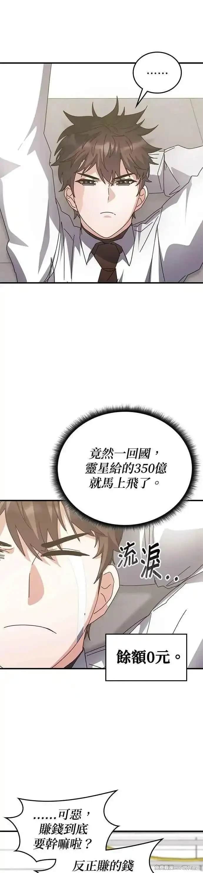 第120话