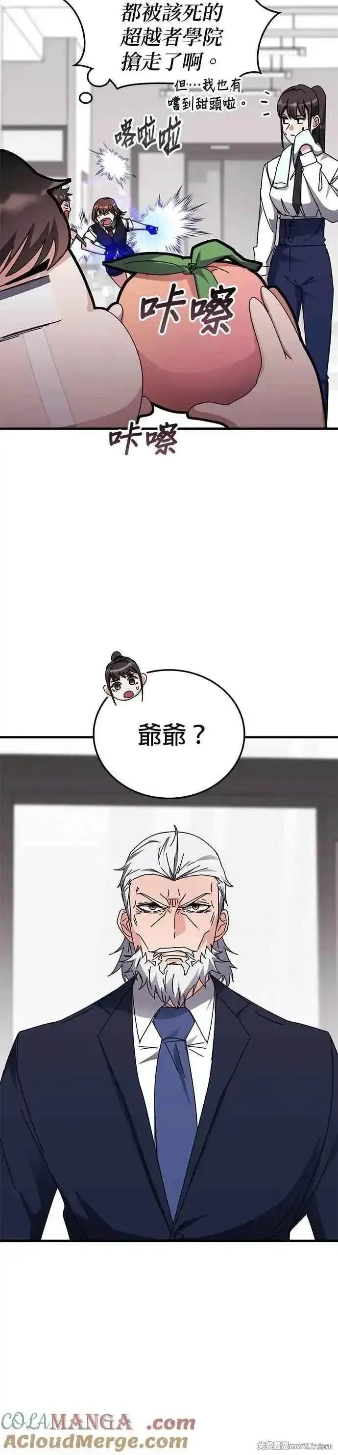 第120话