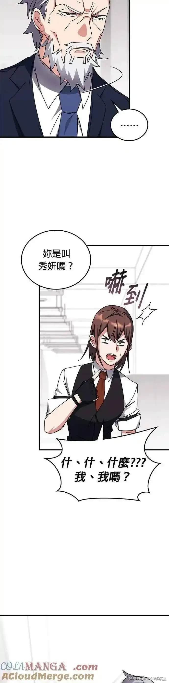 第120话