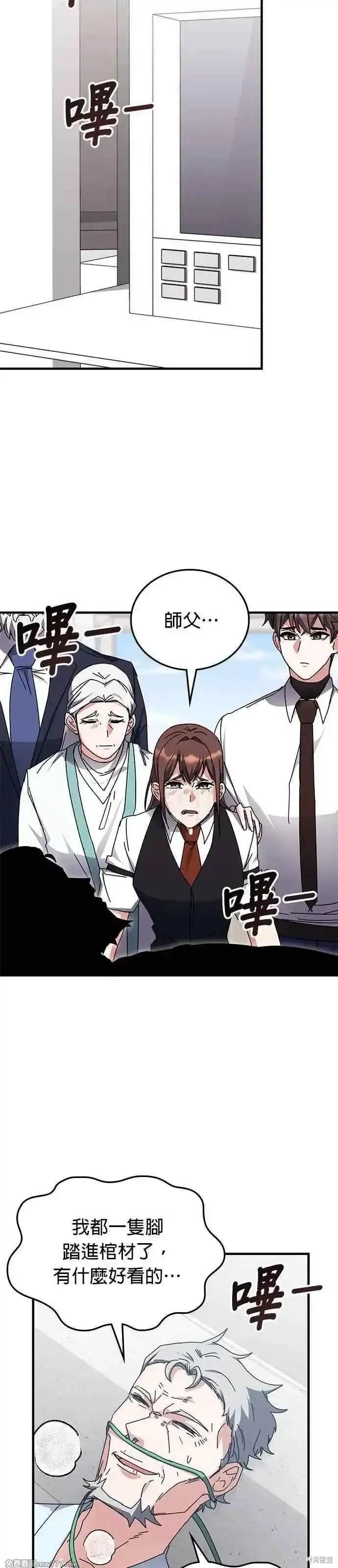 第120话