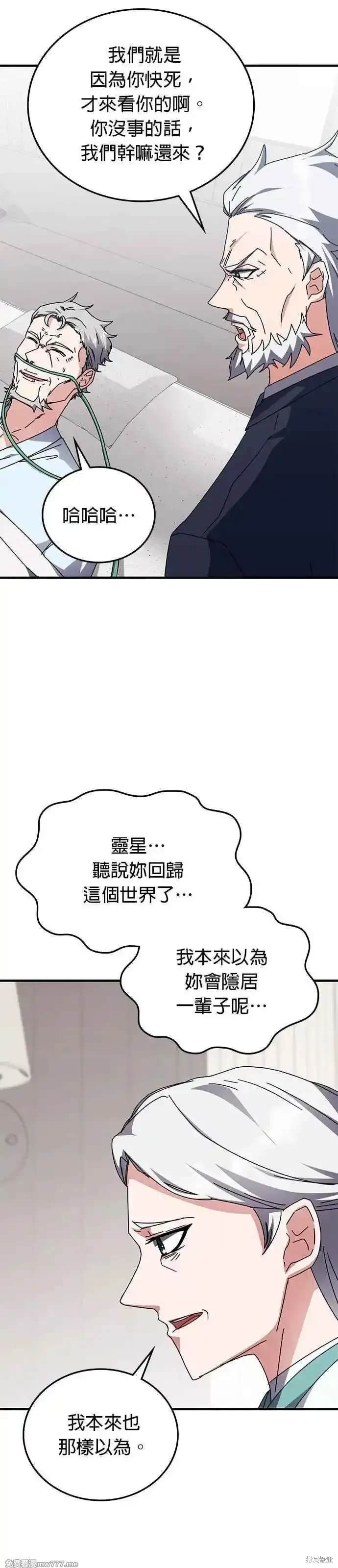 第120话