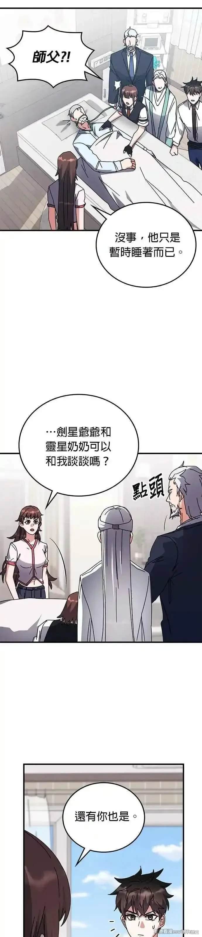 第120话