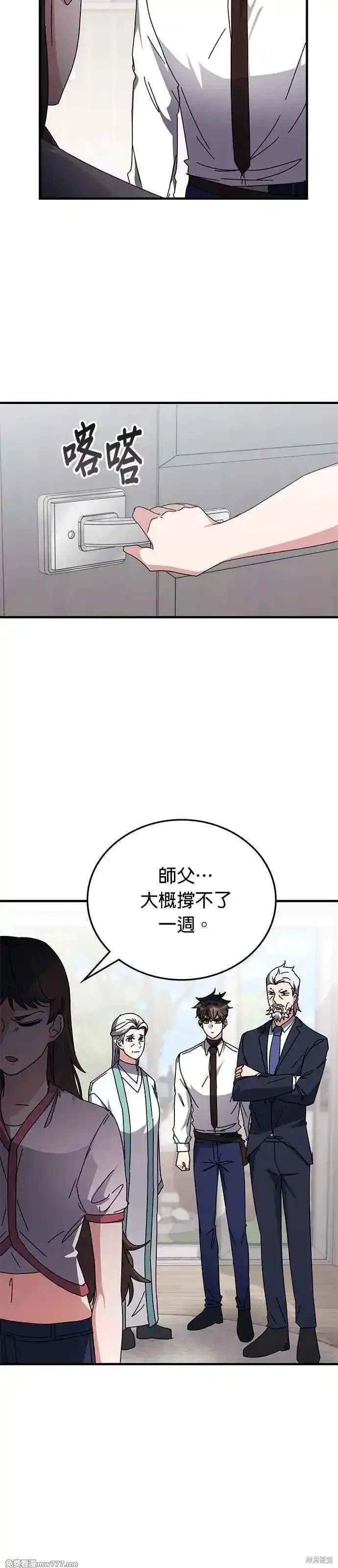 第120话