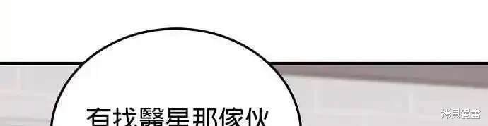 第120话