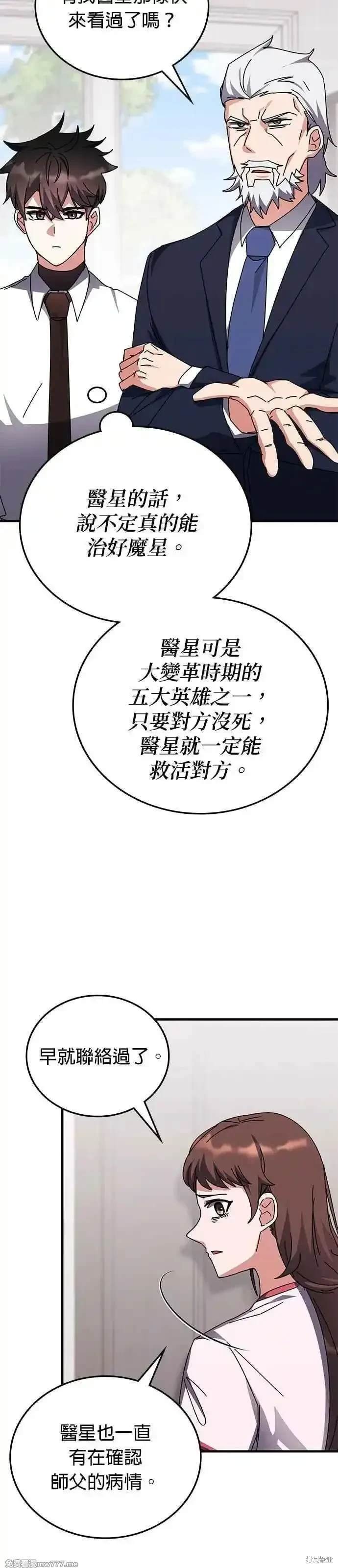 第120话