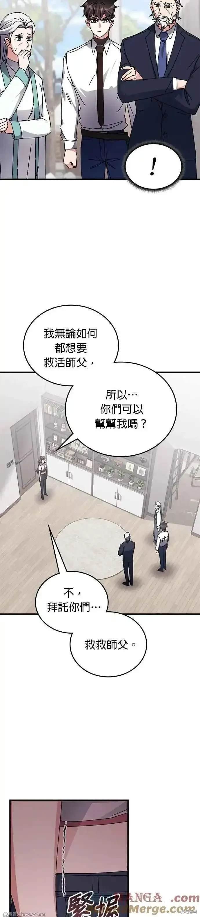 第120话