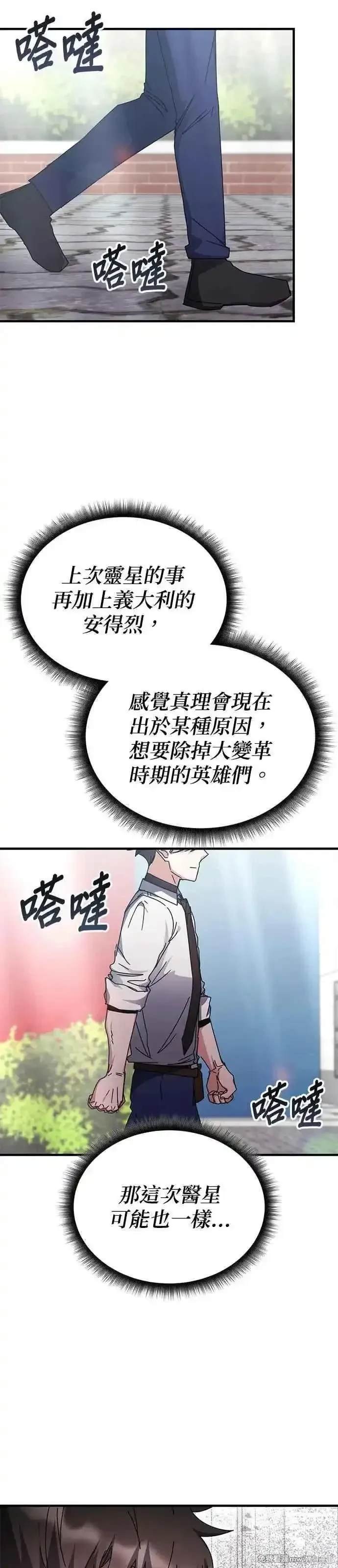 第120话