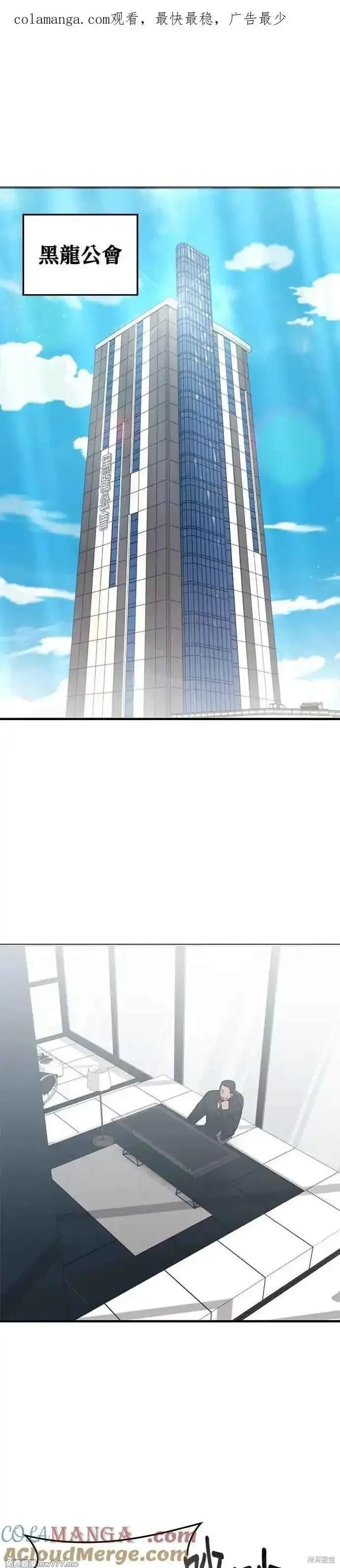 第121话