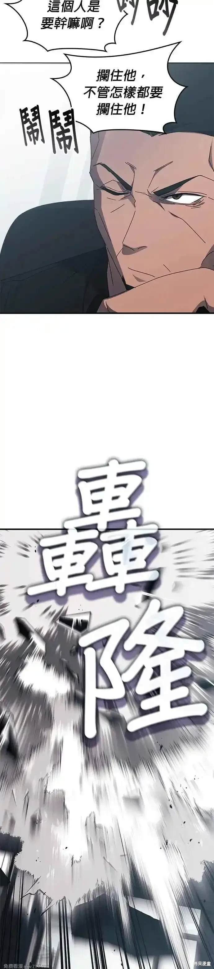 第121话