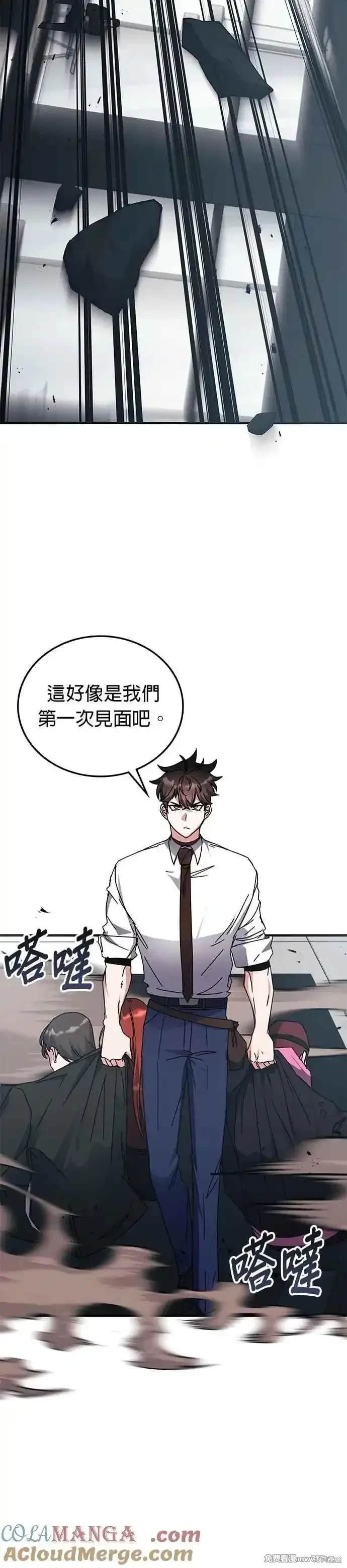 第121话