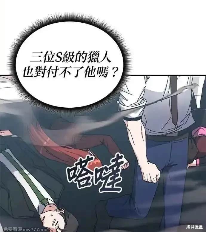 第121话