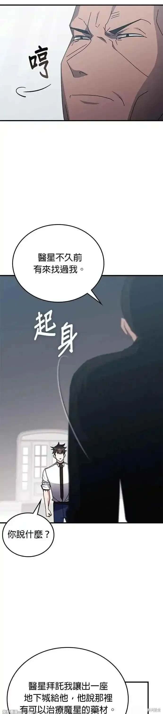 第121话