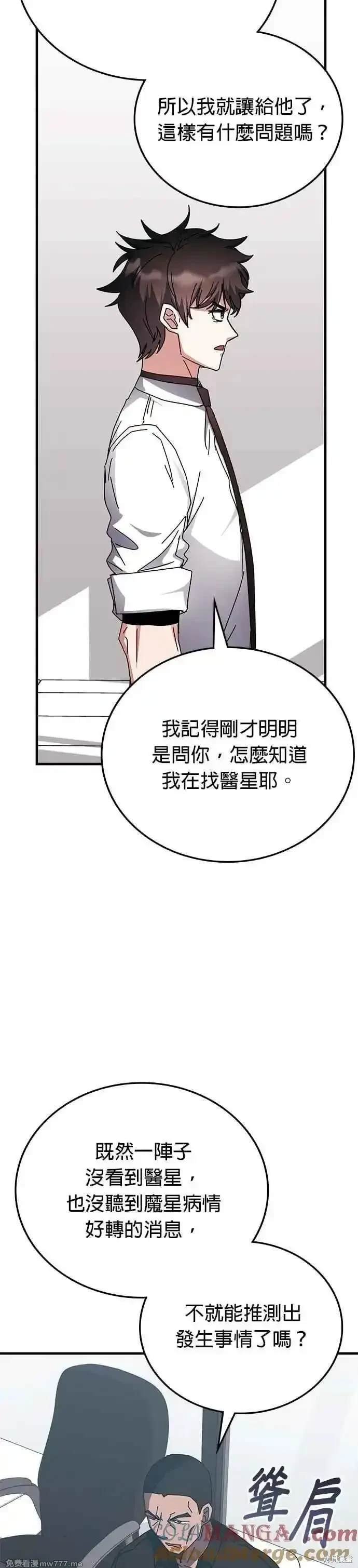 第121话