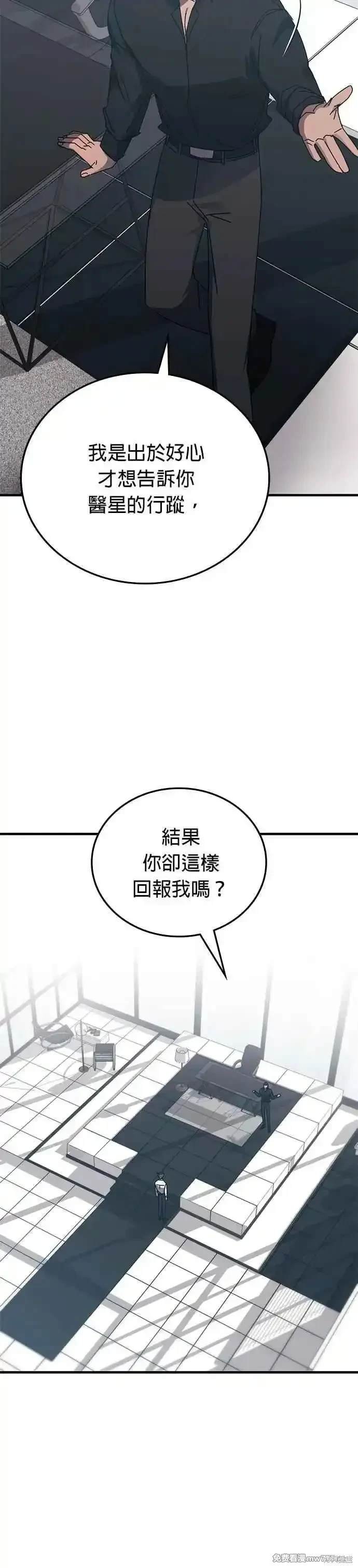 第121话