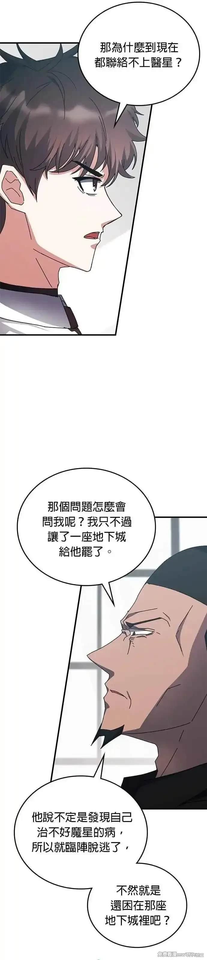 第121话