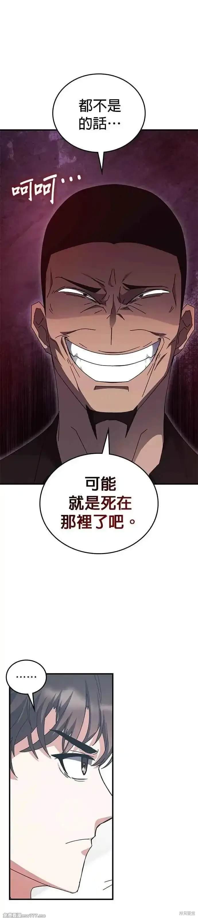 第121话