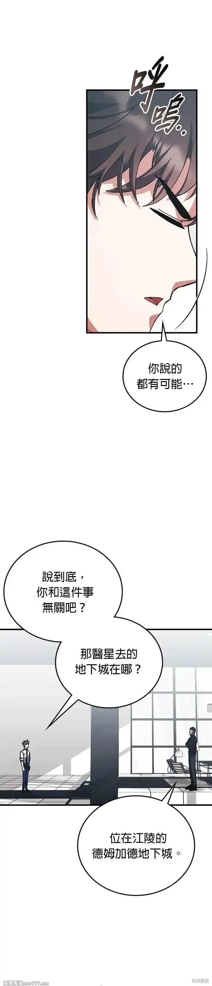 第121话