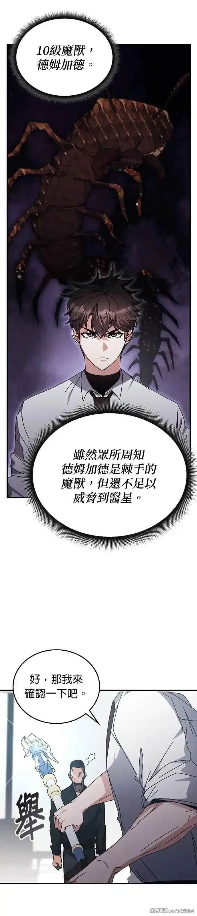 第121话