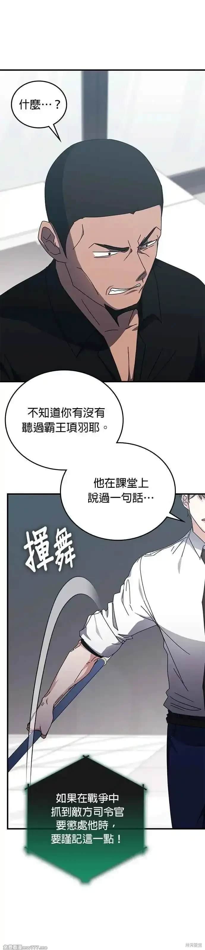 第121话