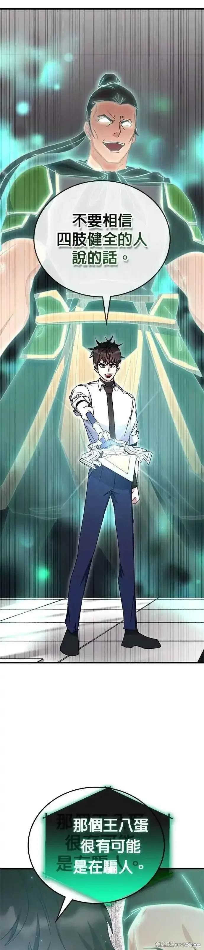 第121话