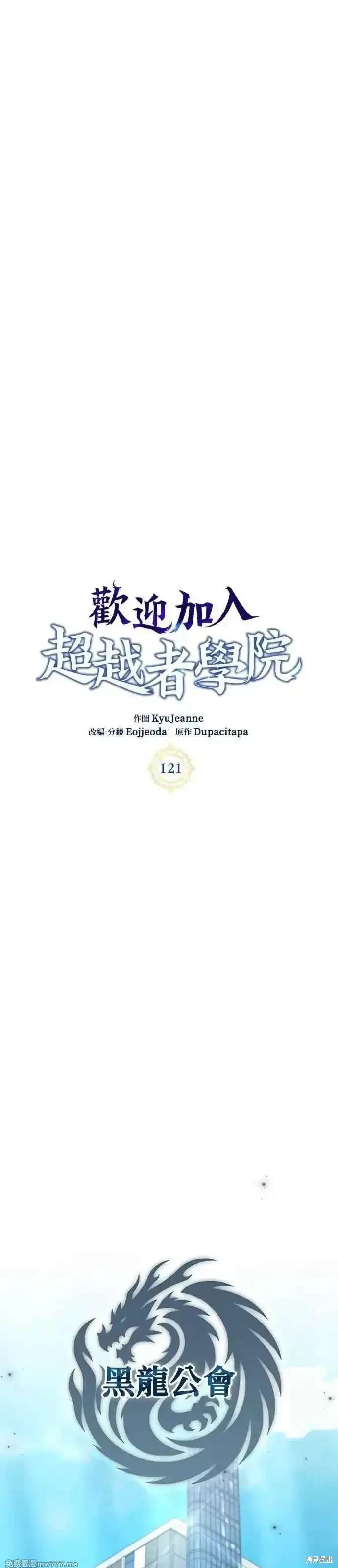第121话