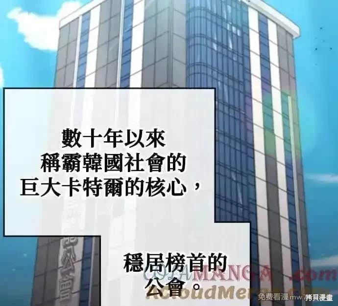 第121话