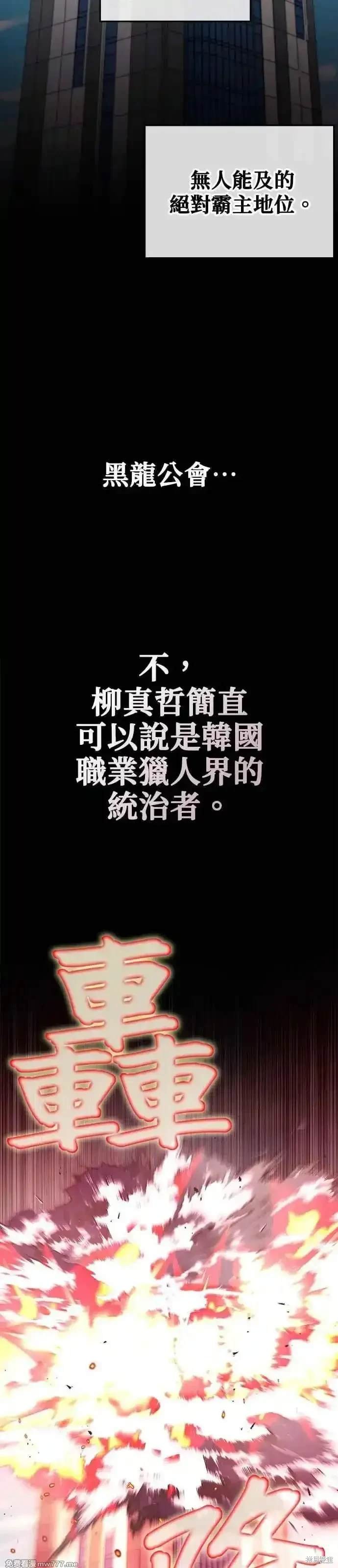 第121话